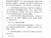 訂購的100只名牌包，全是假的？維權一年多仍無結果