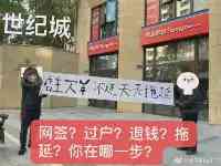 杭州樓市“深房理”案：女仲介涉嫌詐騙6億，30多人退款不追責
