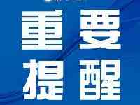 事業編！30萬年薪！長春這裡招297人！