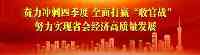 擴散！乘坐過這些班機和火車，請主動上報！河北1地急尋同軌跡人員