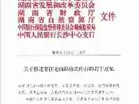 突發！公寓可商改住！民水民電！降低交易成本！