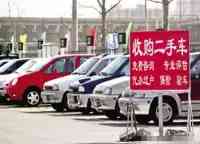 北京二手車氾濫成災，降至3位數沒人買，“白送也要考慮”