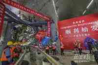 北京捷運3號線有新進展，480噸盾體機開始地下掘進