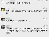 炸鍋了！昆明69條公車末班車調整，網友普遍嫌早官方回復…