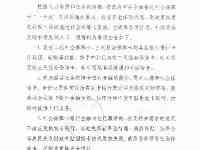 關於青海省社會保障卡啟動、換發相關事宜的公告