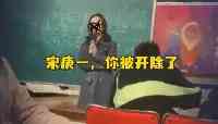網友深挖上海震旦女教師：是因為它特殊嗎？是的，有三點很特殊！