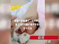 河南38歲女子“陞級”做奶奶，在家幫忙帶孫女，兒子才18歲