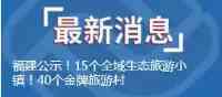 本土確診＋35！涉及這些省份！這個地方，今起所有人居家抗疫！