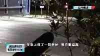 越野車內60瓶飛天茅臺被盜！北京朝陽警方雷霆破案