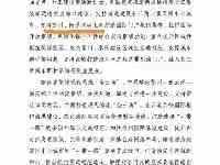 重要好消息：蘇州機場進入江蘇省交通體系發展規劃，終於塵埃落定