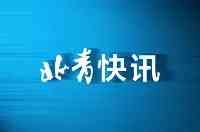 北京1月6日新增1例境外輸入確診病例4例境外輸入無症狀感染者