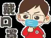 錦州人錦州市疾控中心提醒戴口罩有新要求