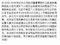 涉嫌漏稅？知名歌手被舉報