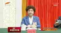 最年輕女性省級黨委統戰部部長就位！