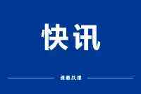 廣東省政府副秘書長曹達華被查！涉嫌嚴重違紀違法