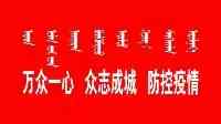 【抗擊疫情巾幗力量】居家隔離不隔愛上門慰問送溫情