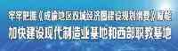 【永川頭條】重慶中小學寒假放假時間來了