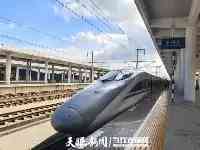 2022年1月10日起，成鐵集團將實行新的列車運行圖