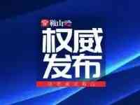 開始啦！我市啟動校外培訓機構“營改非”工作