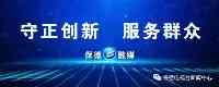 【時政要聞】我縣召開歷史遺留礦山核查入庫暨生態修復工作會