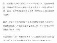 浙江烏鎮確診1例陽性病例臨時關閉滯留遊客需簽訂承諾書後返程