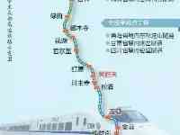 西寧至成都高速鐵路全線開工