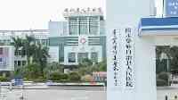 青島大學附屬醫院託管縣人民醫院引進新技術填補陵水醫療科技空白