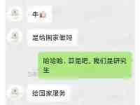 “幫不了國家什麼大忙，遇到就想出點力”，台州一家網店突然“爆單”！