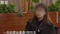 上海一男子經營彩票站，每年收入7000萬，為何卻鋃鐺入獄？