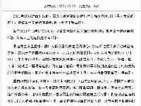 黑龍江省10月27日新增新冠肺炎本土確診病例1例無症狀感染者3例