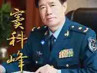 在陝7名專家當選兩院院士其中空軍軍醫大學2名