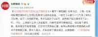 上海銀行回應男子怒取500萬：確有發生，個別現象，已跟進處理