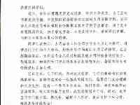 安陽學生宿舍被臨時佔用，這封信讓人溫暖……