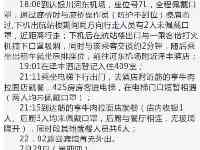 緊急提醒！寧波這些人請速報備、做核酸檢測