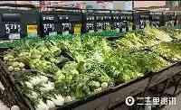 降了！商洛蔬菜市場11平8跌，菠菜價跌近3元