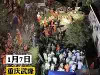 重慶食堂爆燃致16死10傷，現場房倒屋塌，網友一句話道出辛酸