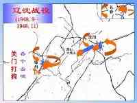 蔣介石為何不敢跟衛立煌說明打通錦州交通線的重要性？