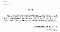 “安徽第一房企”破產重整？多個項目停工或逾期交房，官方回應：確有困難