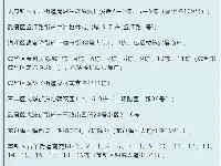 四川省新型冠狀病毒肺炎疫情最新情况（7月21日發佈）