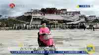 54歲的她坐著輪椅進西藏：生活打不倒我，我一定要開開心心過好每一天！