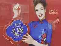 北京冬奧還沒開始，穀愛淩已開始刷屏！她會是中國體壇下一代全民偶像嗎