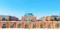 中國農林大學排名，福建農大上榜，第一名實至名歸！
