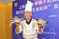 “蟹王蟹後”新鮮出爐！上海河蟹還香嗎？