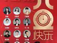 於正公司發佈新年藝人排位，6人是頂樑柱，許凱白鹿上升速度明顯