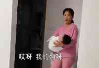 北京一外婆帶娃不停擠兌女兒：遭罪要命！網友一看娃秒懂：廢外婆