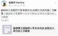 知名歌手母親被判無期徒刑，背後是幾百個家庭的絕望冬天