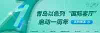 山東新增1例與南京關聯本土病例！省委書記連夜批示！