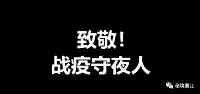 雲南疫情：新增9＋1……未來17天，這些人非必要不入昆明