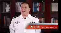 辭去副區長、被免去公安分局局長一個月後，上海一廳官被查處