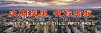 白銀市教育局致全市中小學師生和家長朋友的一封信